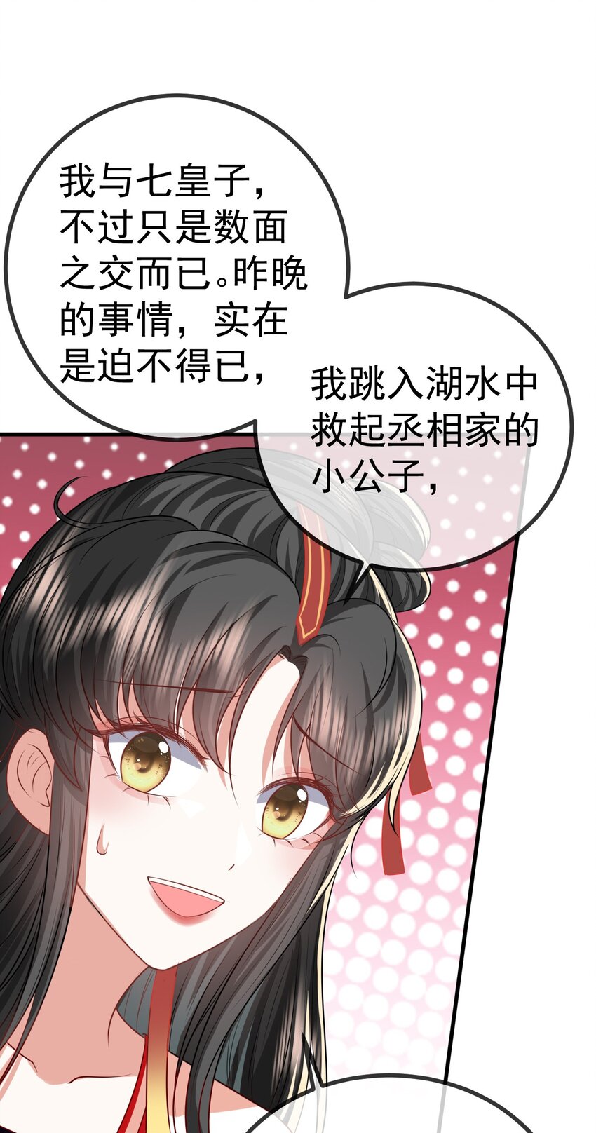 11 留宿34