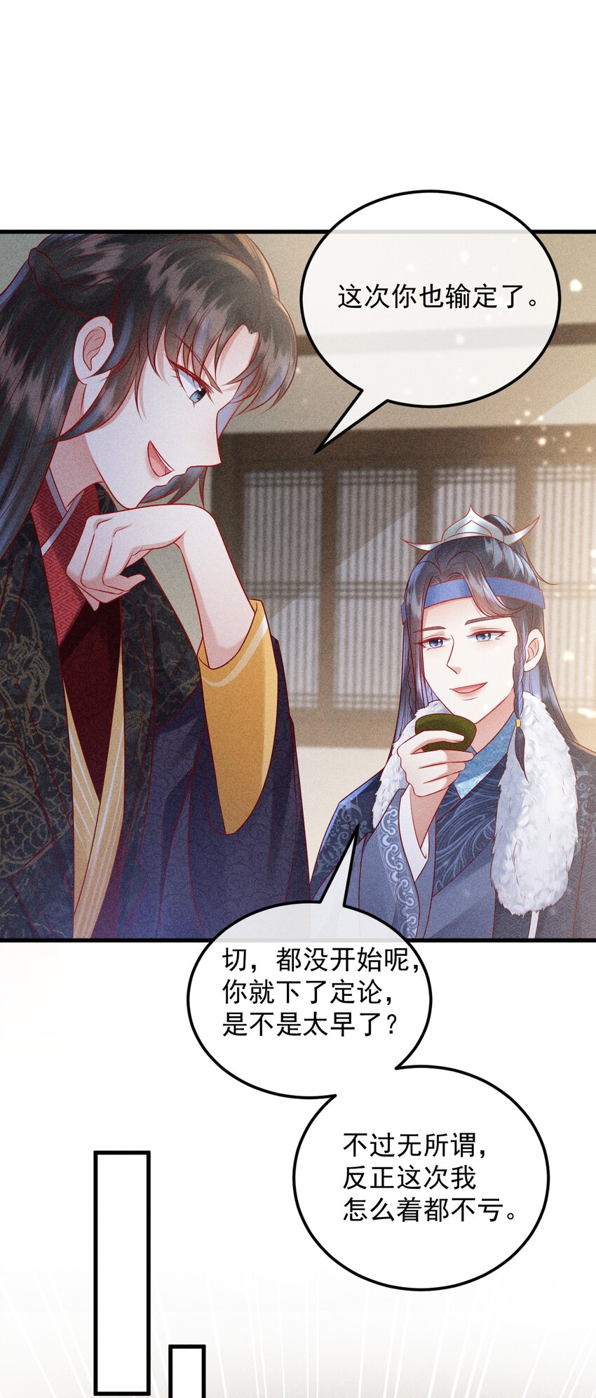28 赌茶52