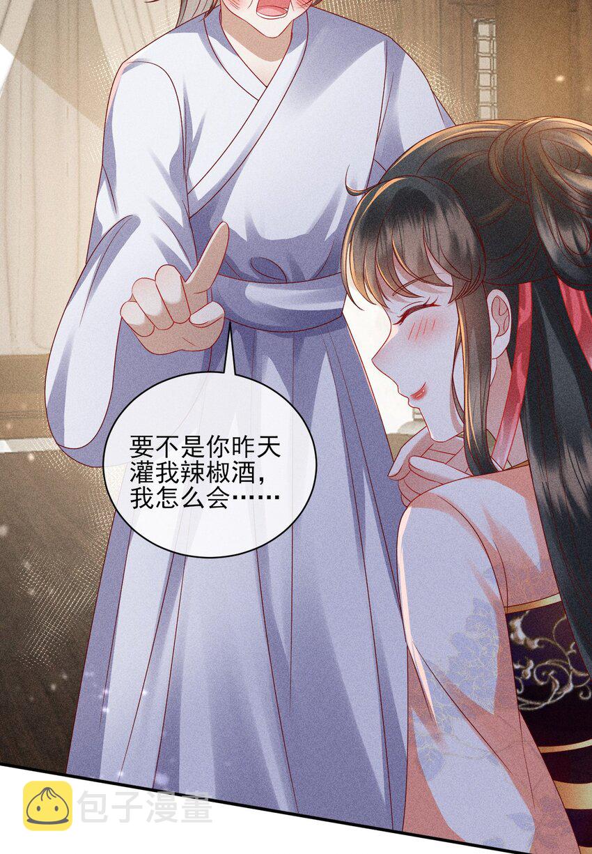 23 纨绔变奶狗23