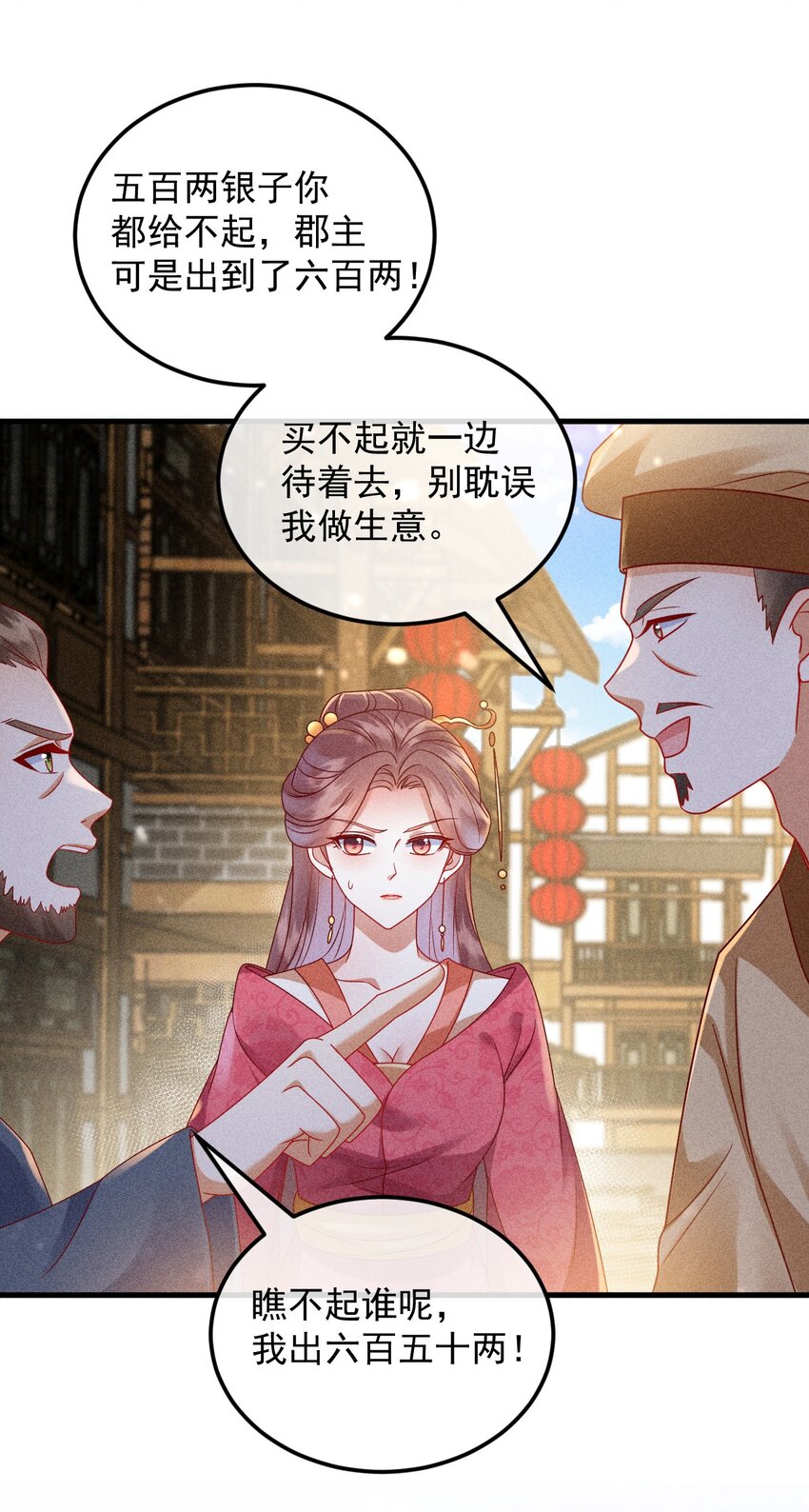 30 邀你看戏36