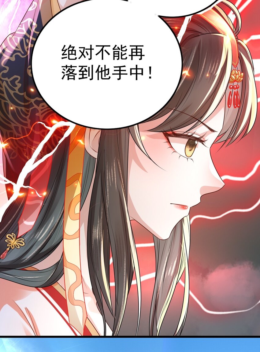 05 阴毒之心17