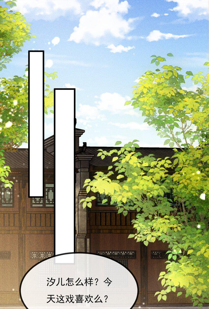 18 你不配2