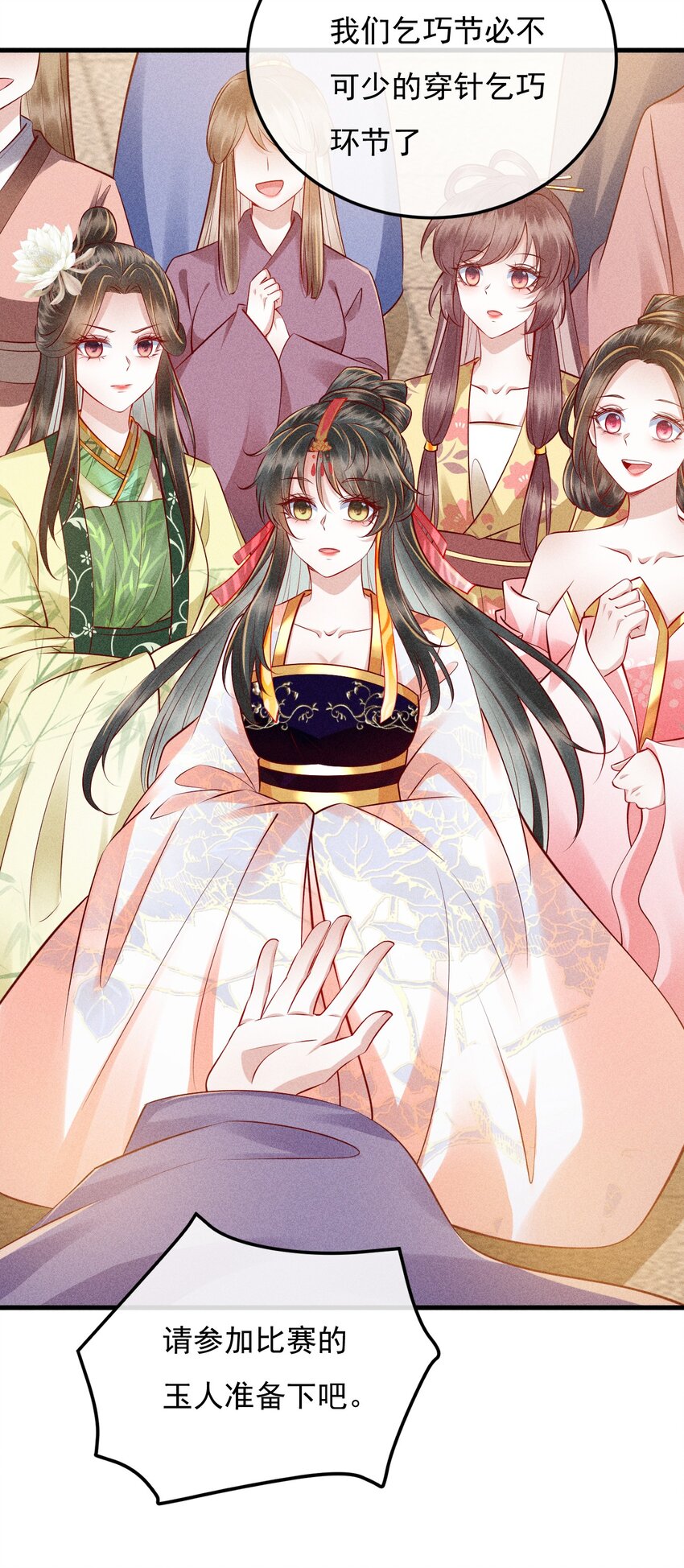 14 害人不成40