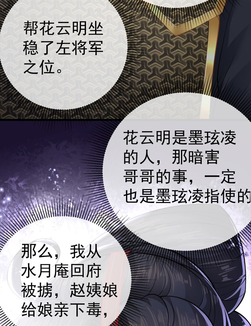 07 前世今生45