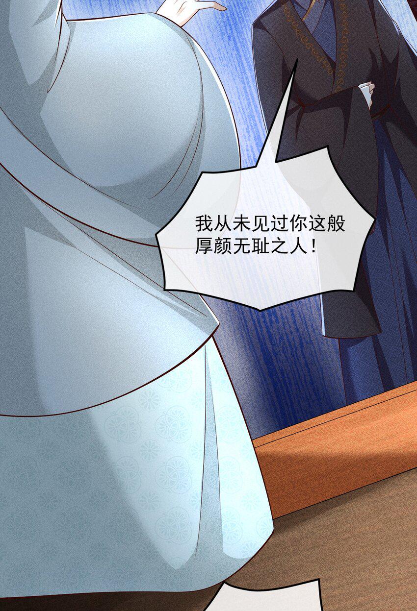 19 对我的身体负责23