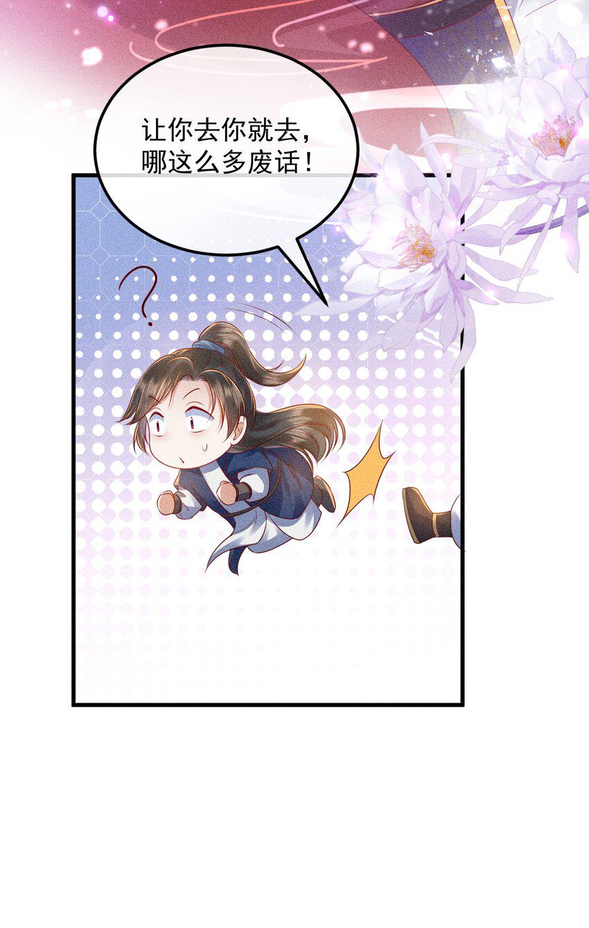 20 不要随便脱衣服！57