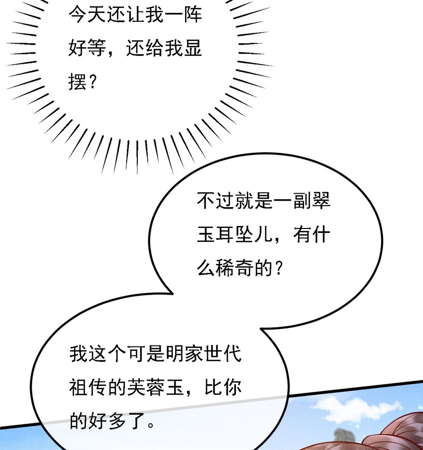 12 三个女人一台戏55