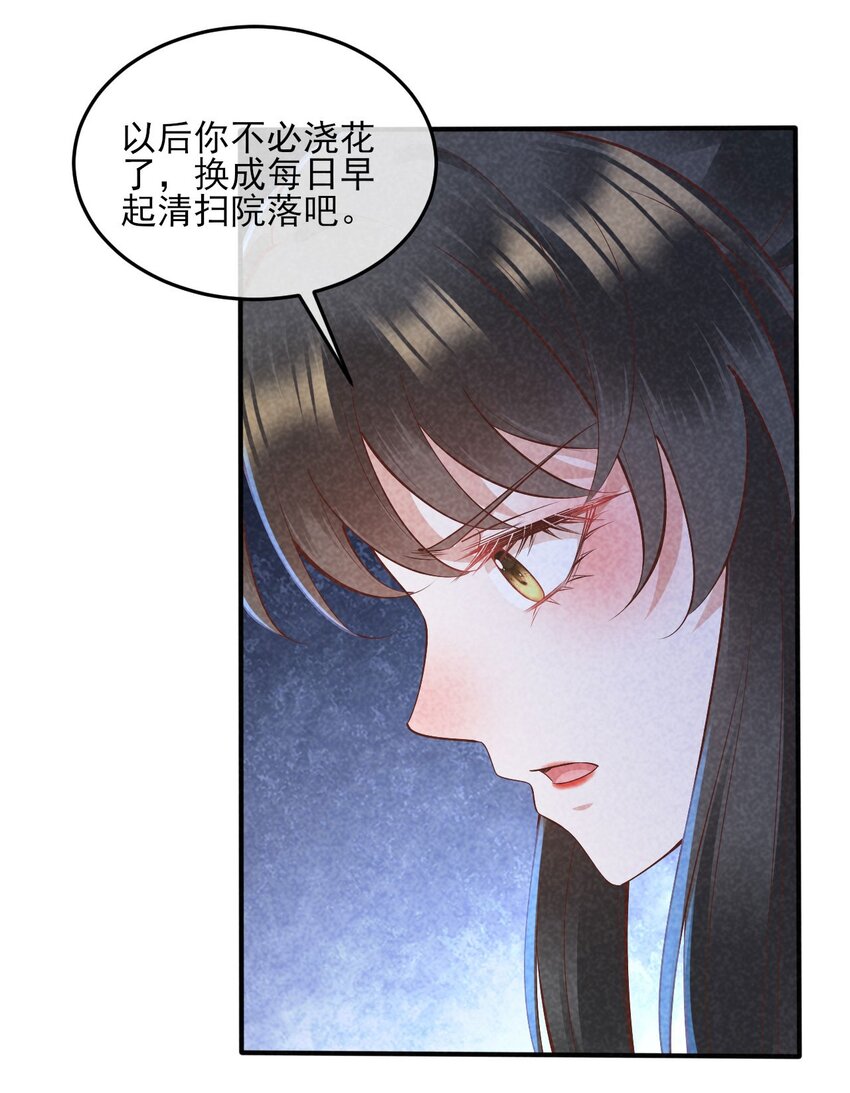 27 家贼难防22