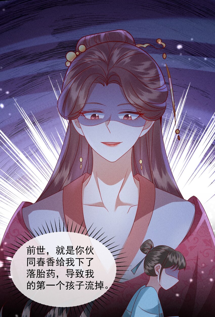 28 赌茶17