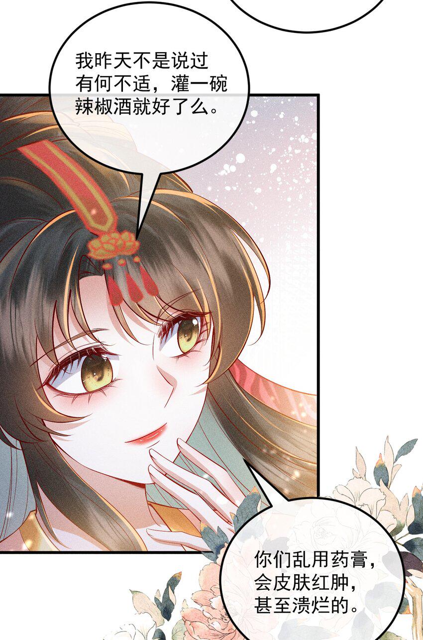 22 快马翻车32