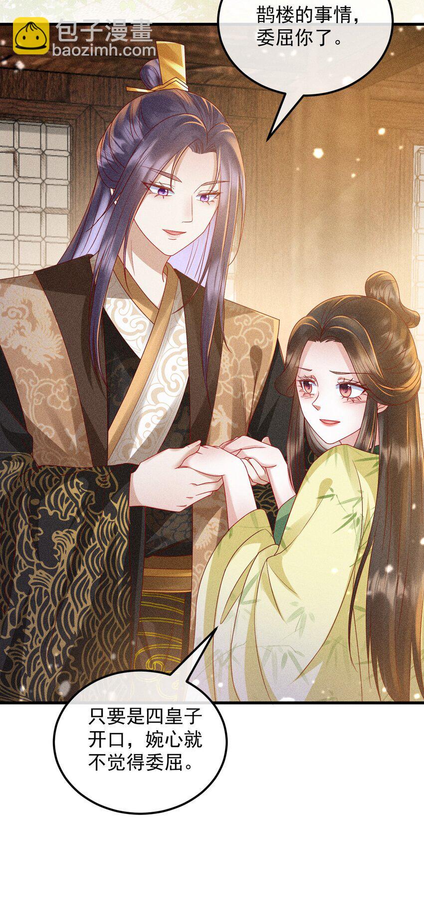 20 不要随便脱衣服！8