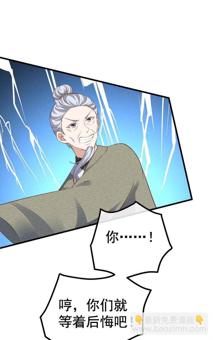 04 医术惊人70