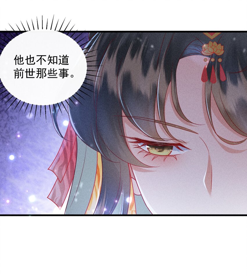 30 邀你看戏48