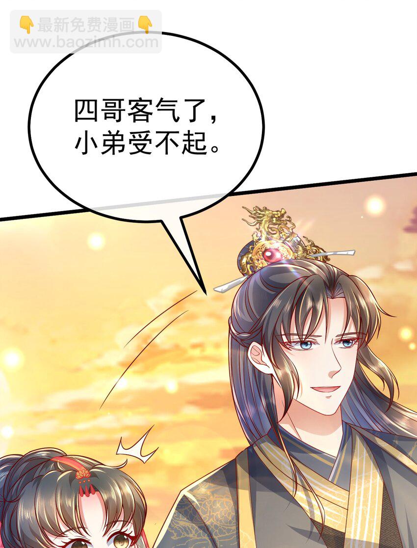 08 今生修罗场！7