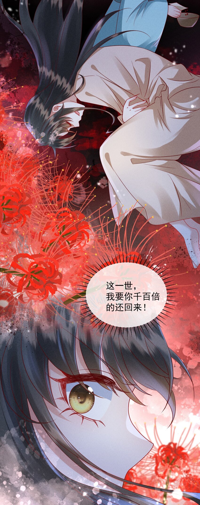 28 赌茶18