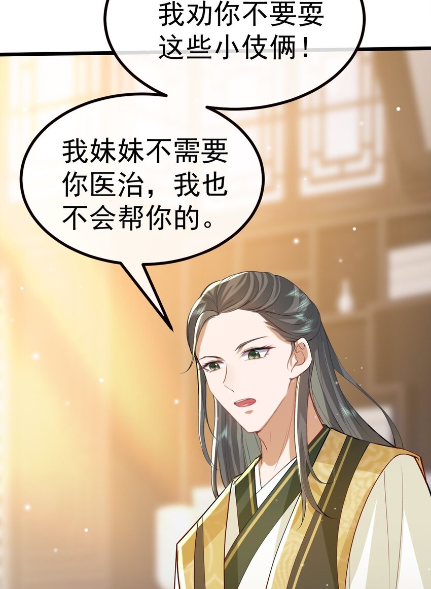 02 前世重现81