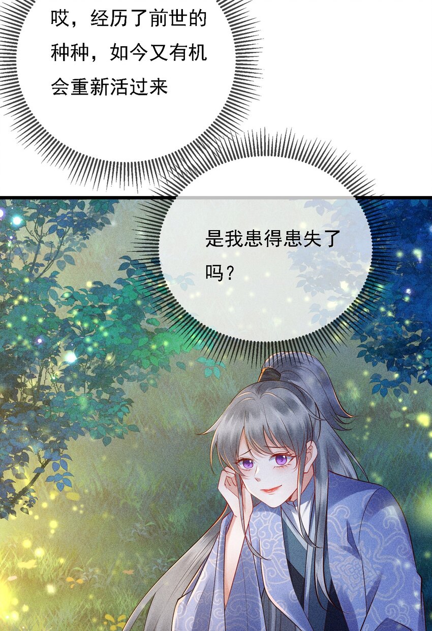 15 情敌试探20
