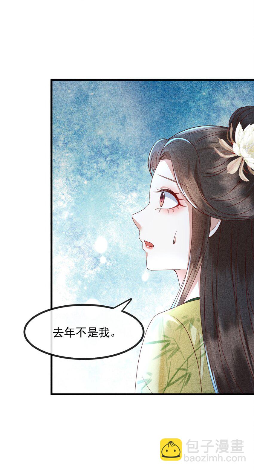 17 要你好看33