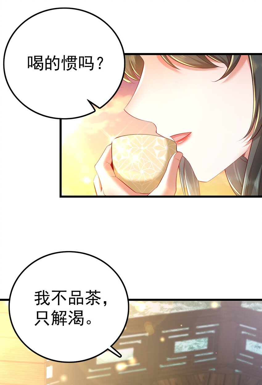 07 前世今生14