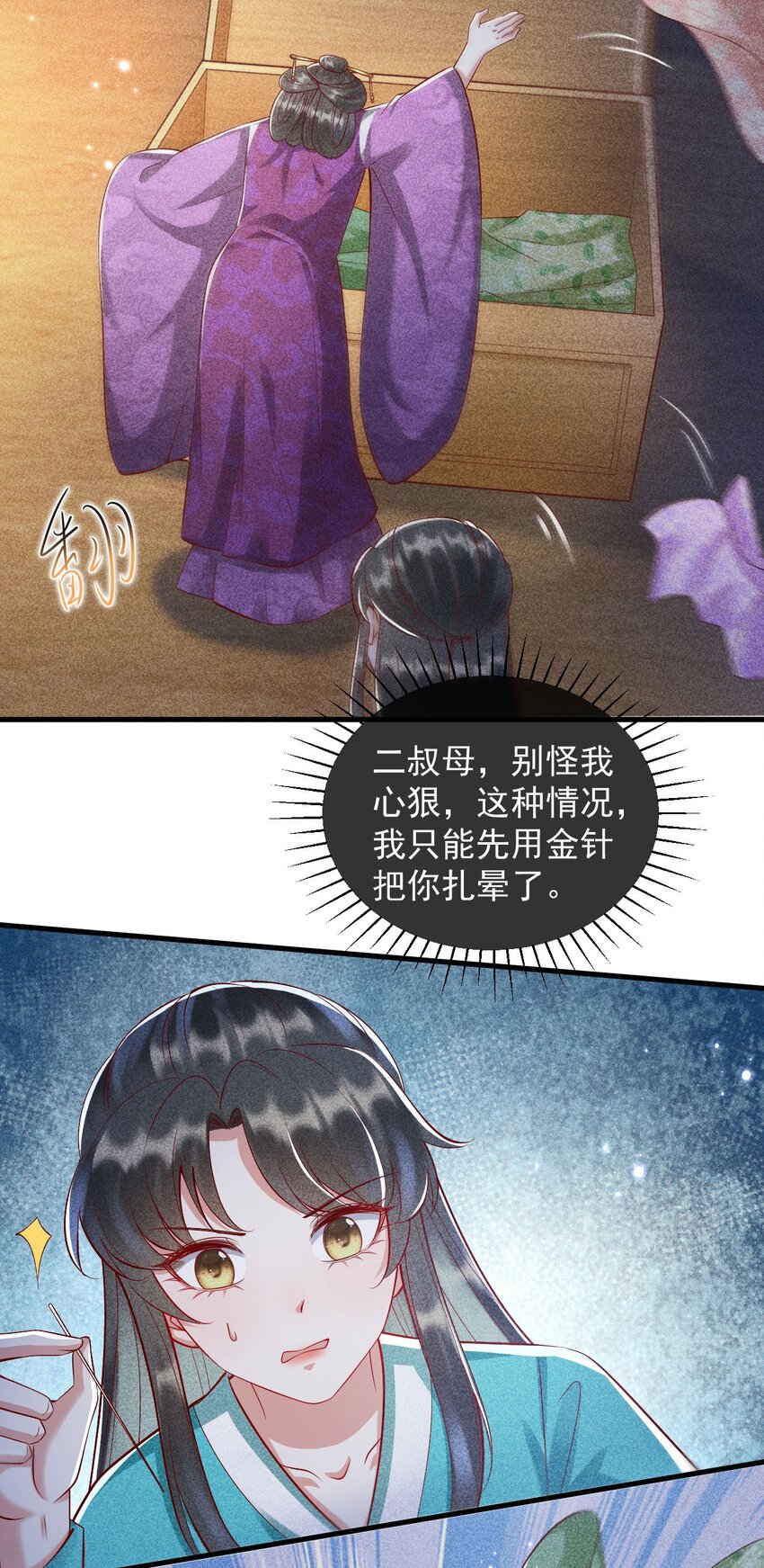 26 暧昧51