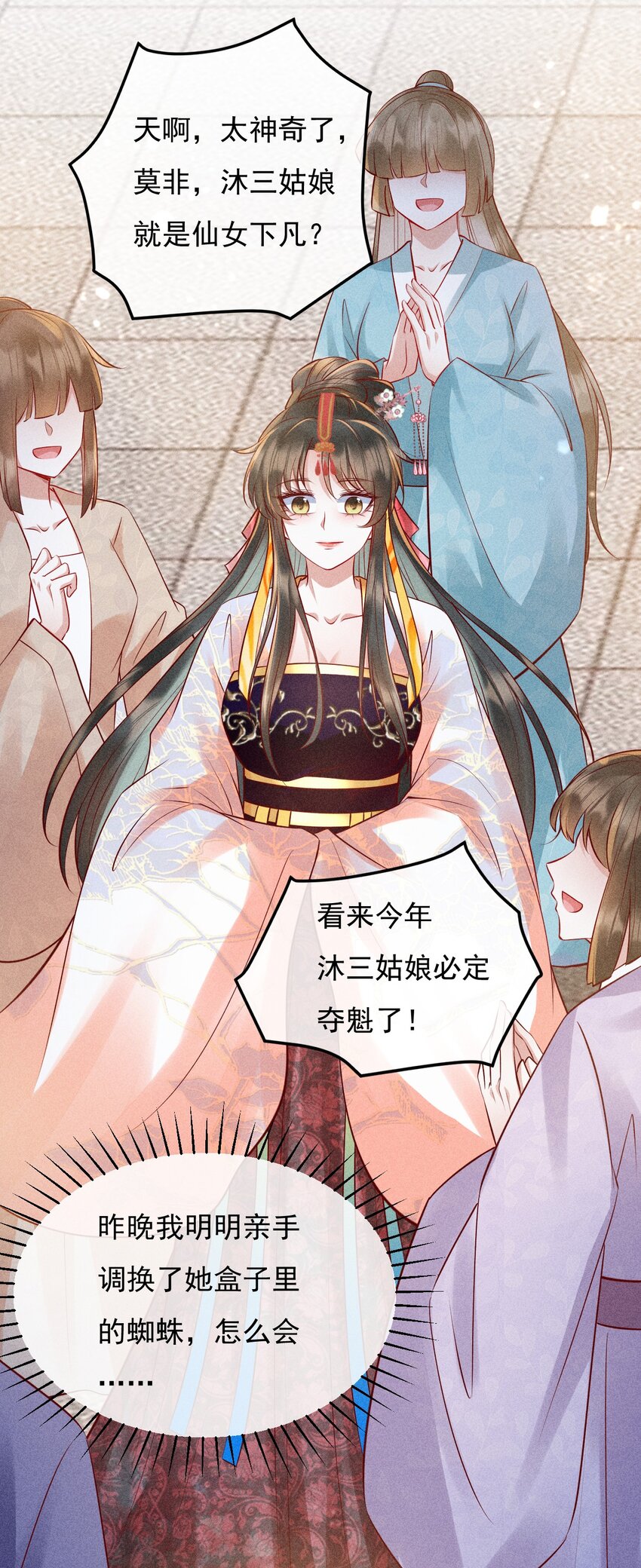 16 重金求医50