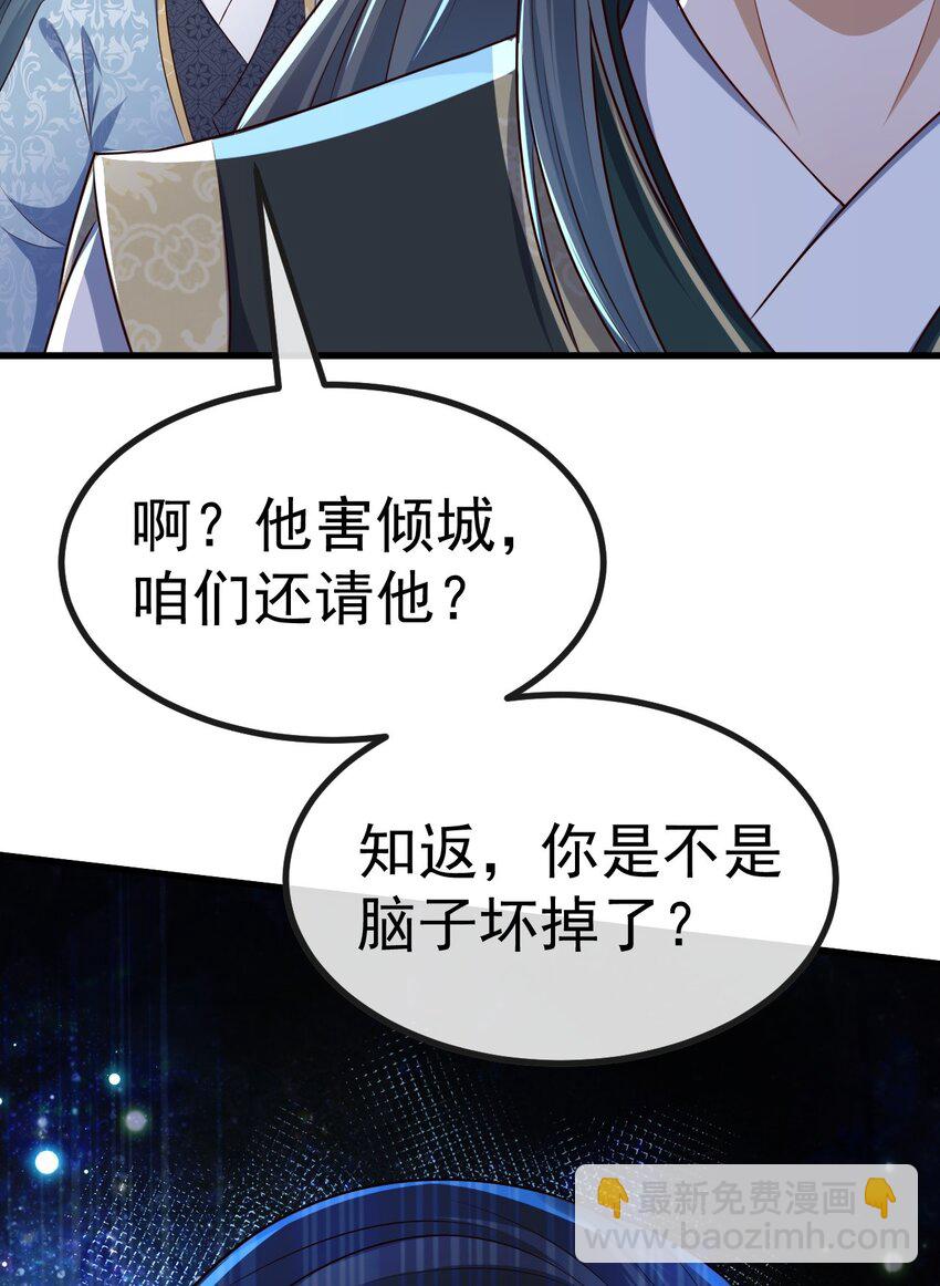 06 必得严惩26