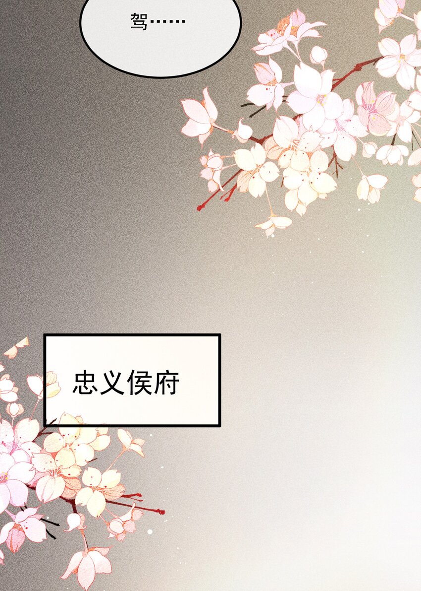 12 三个女人一台戏43