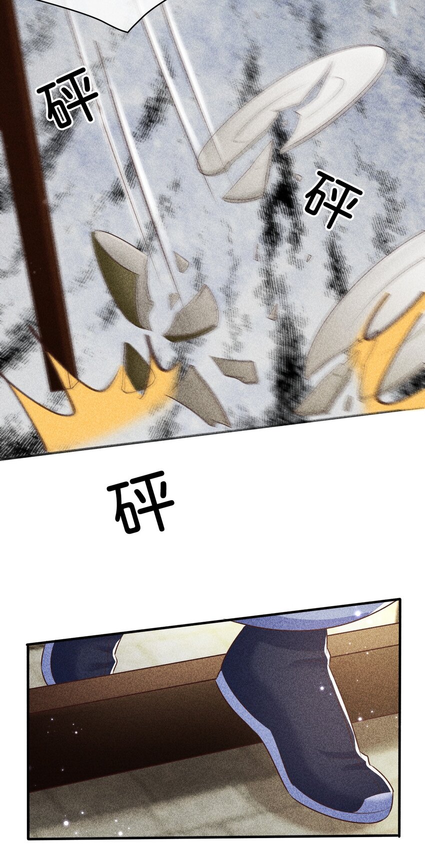 29 打脸恶女23