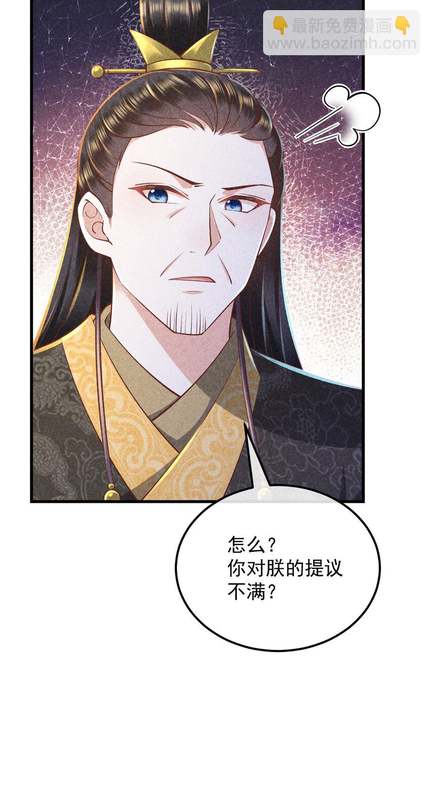 32 主动反击56