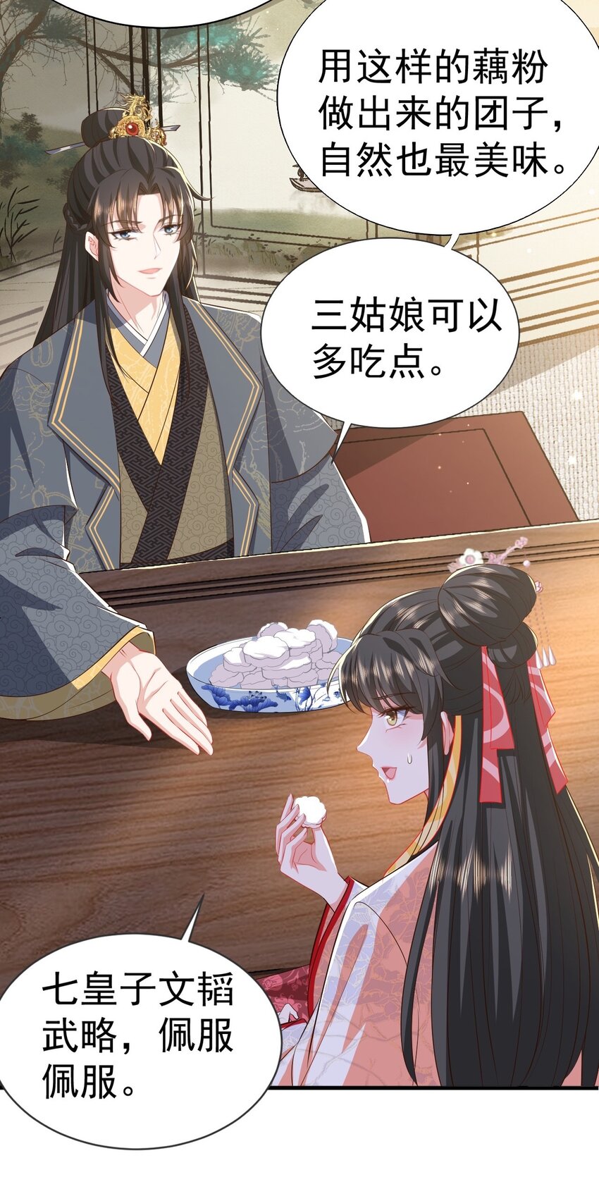 07 前世今生21
