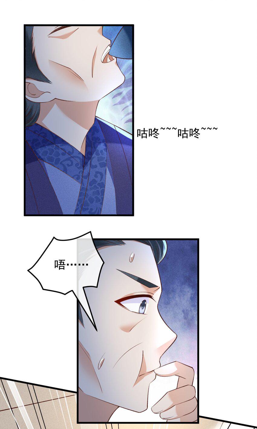 19 对我的身体负责10
