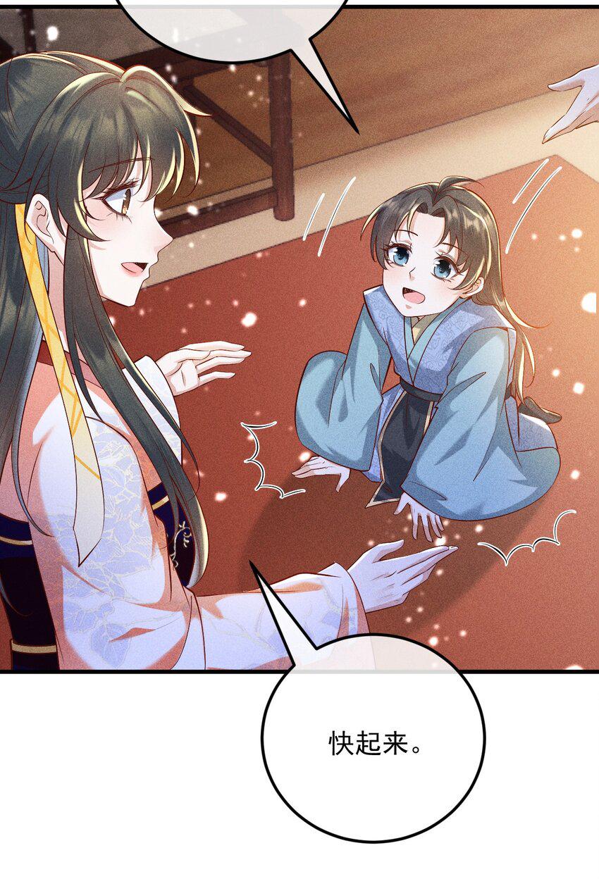 21 装病见你42