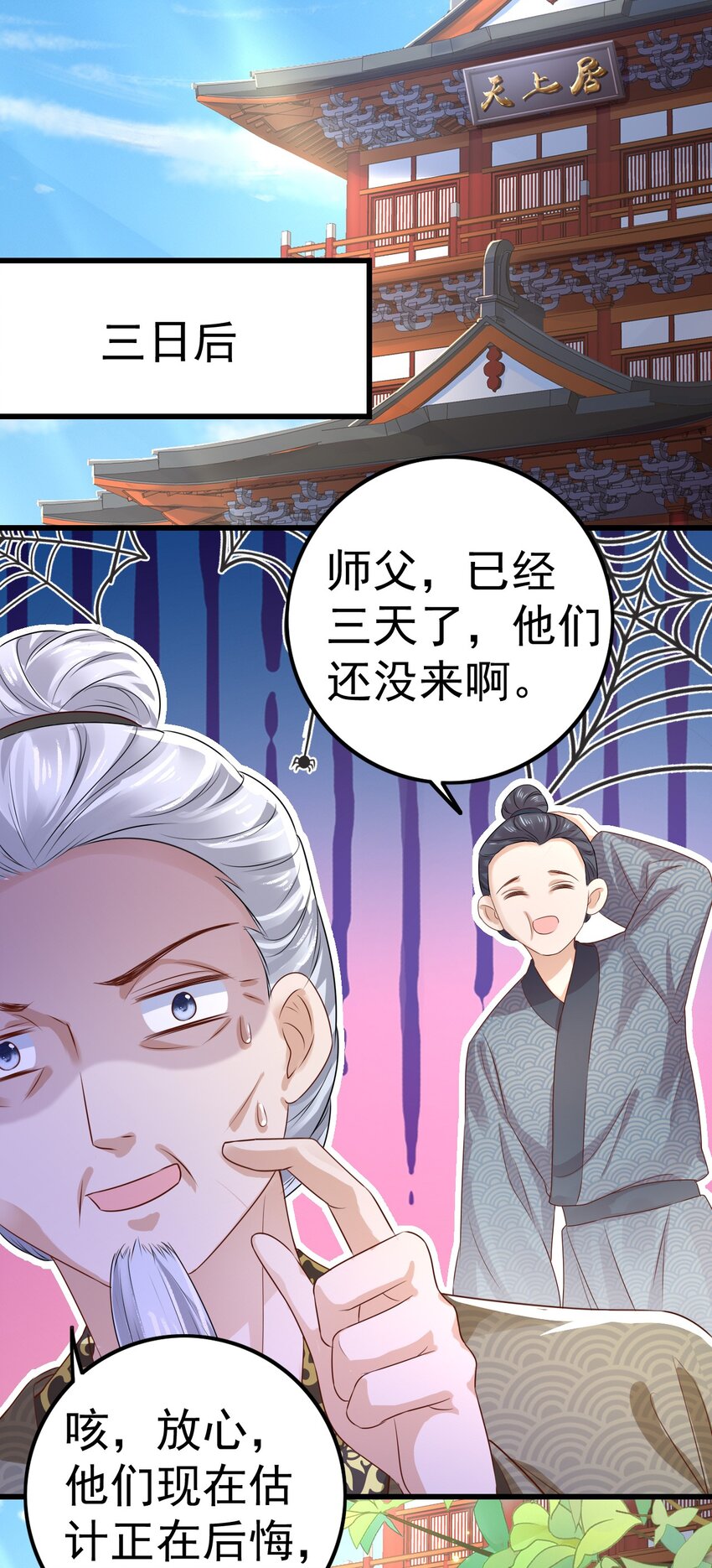 05 阴毒之心25