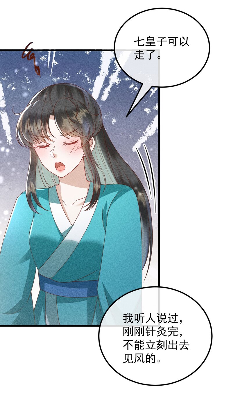 26 暧昧19