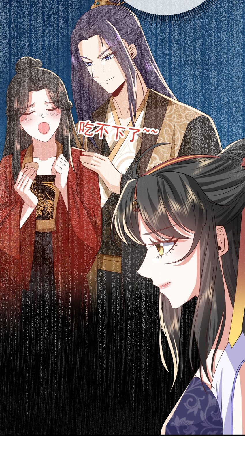 11 留宿19