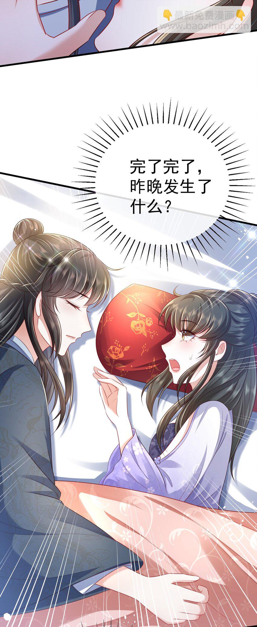 10 陪你一起45
