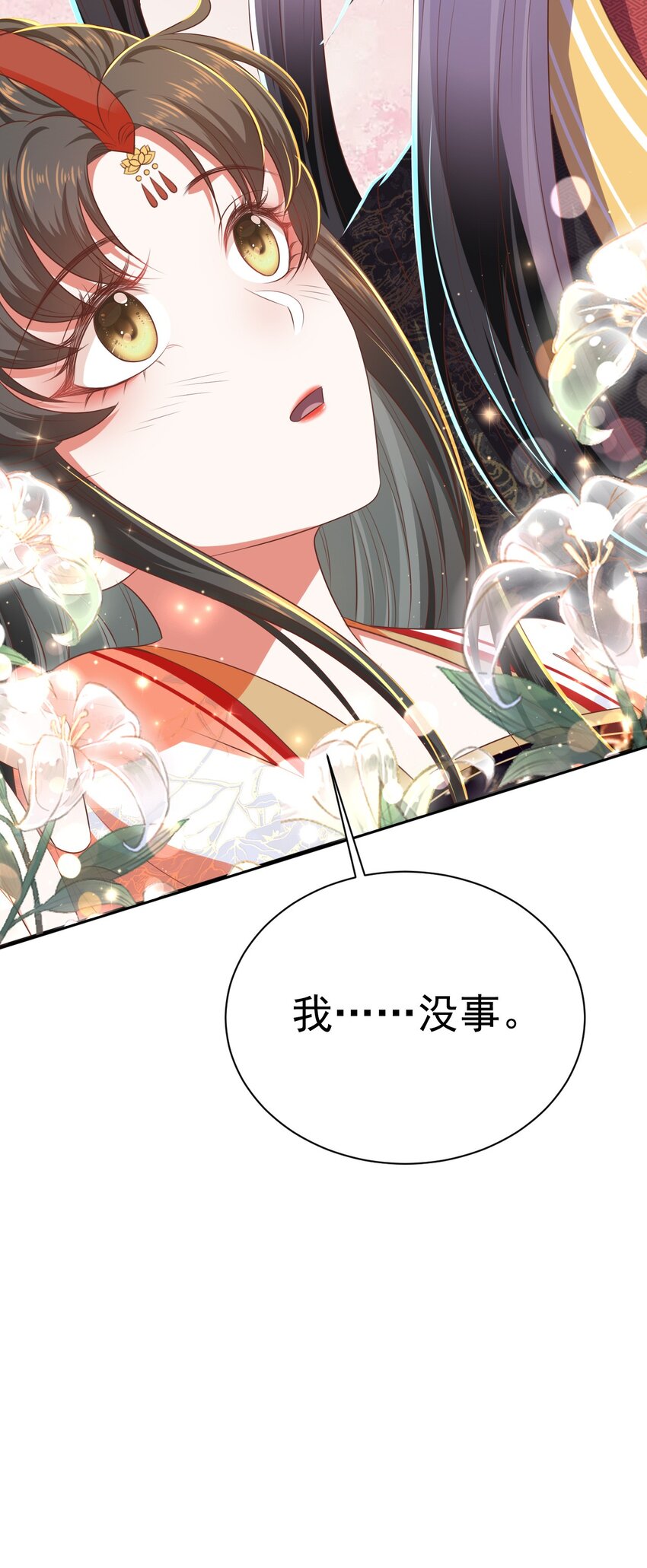 07 前世今生61