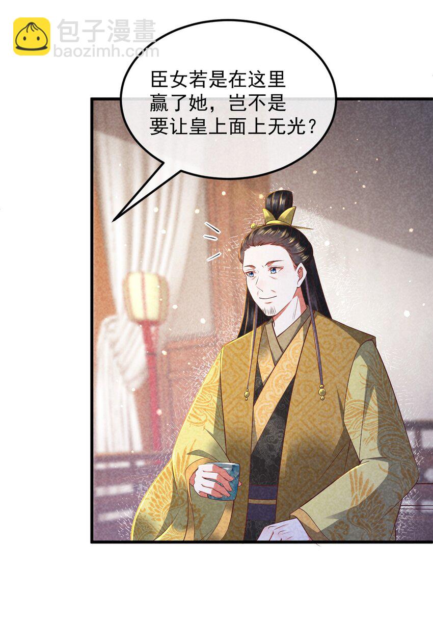 32 主动反击51
