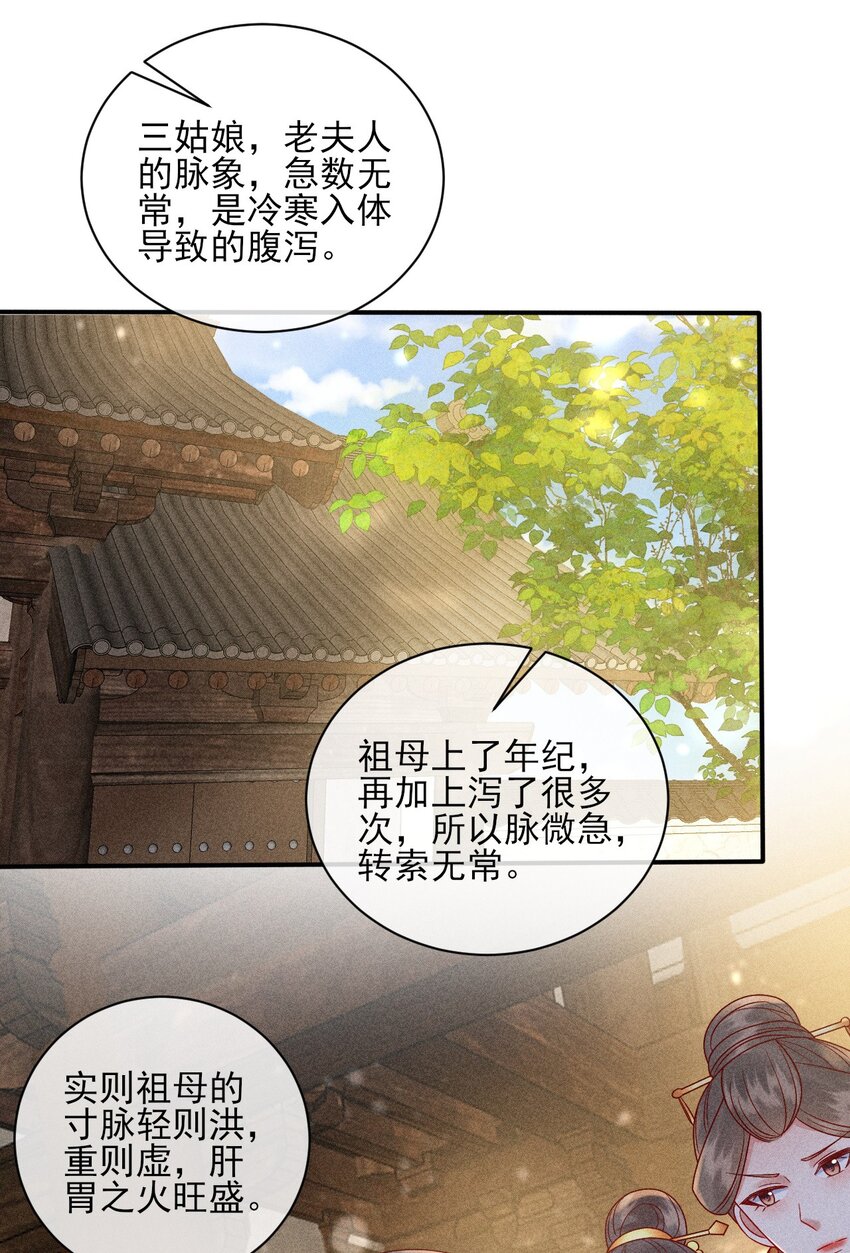 24 我心只悦你41