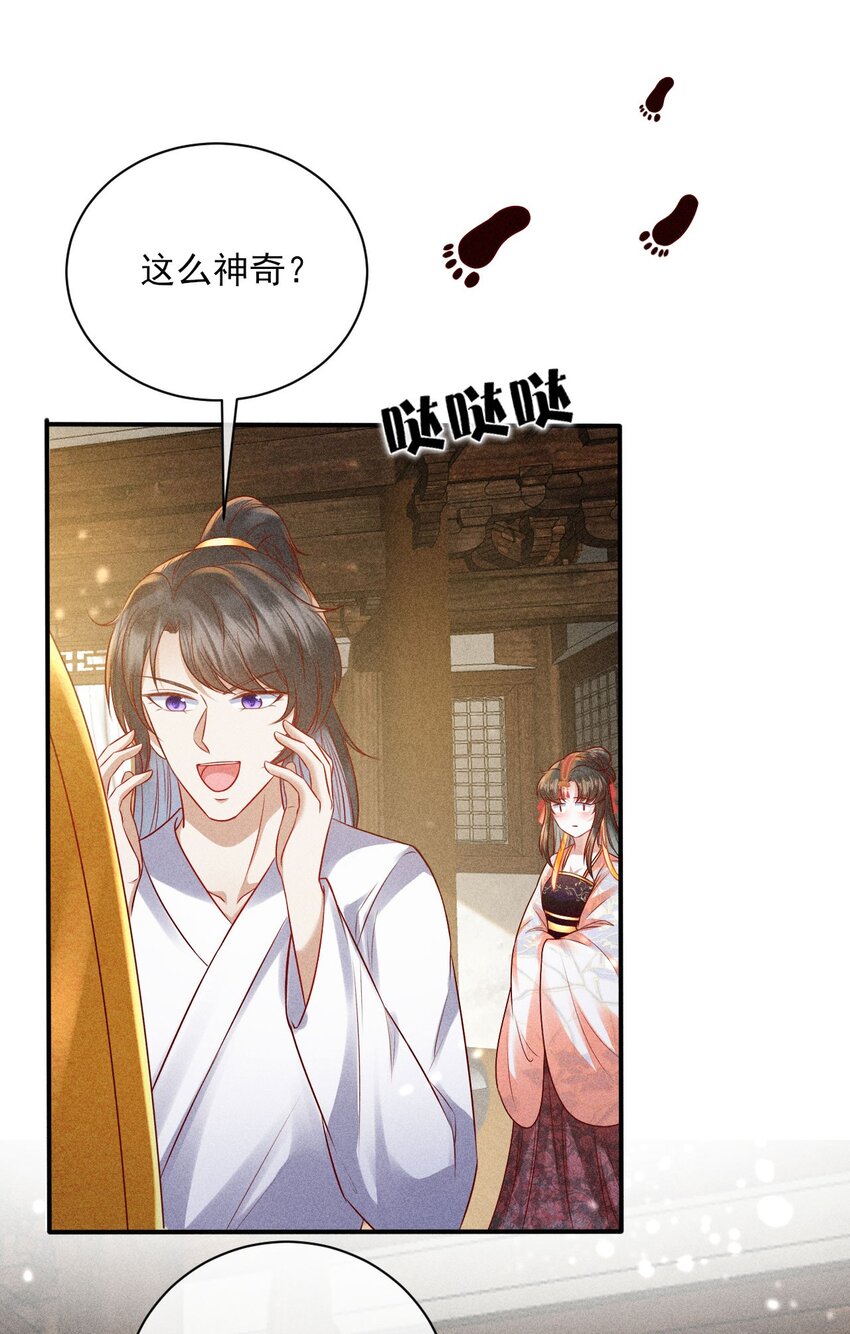 23 纨绔变奶狗39