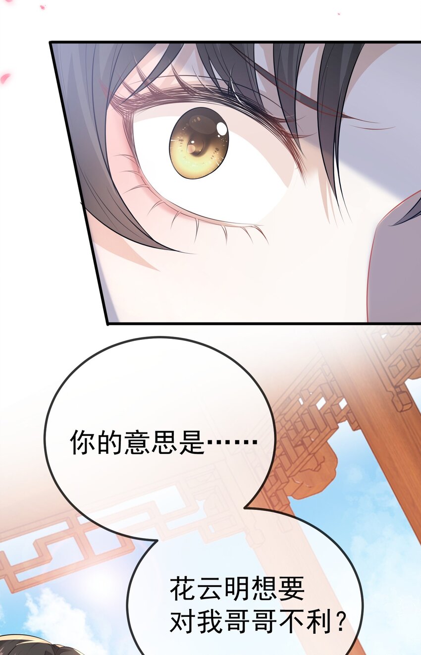 07 前世今生41