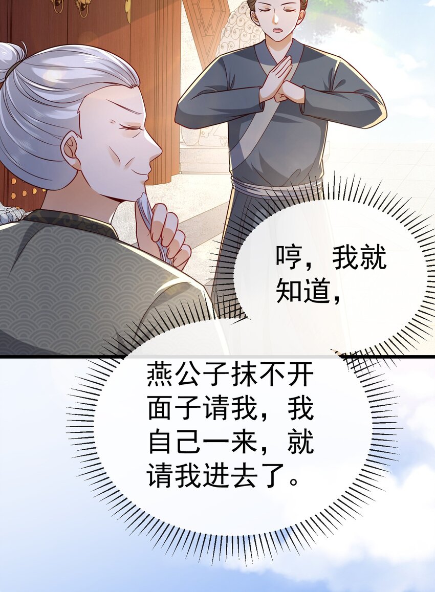 05 阴毒之心41