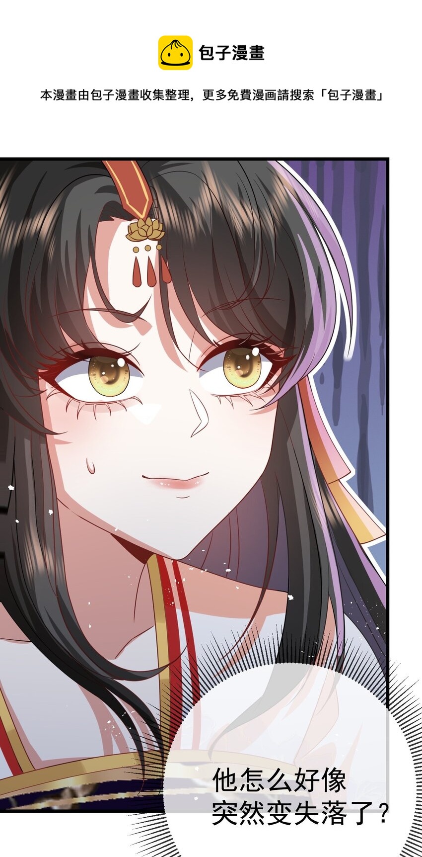 07 前世今生36
