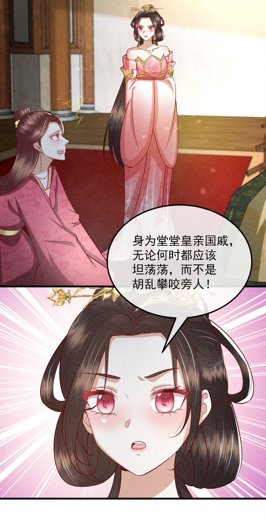 32 主动反击12