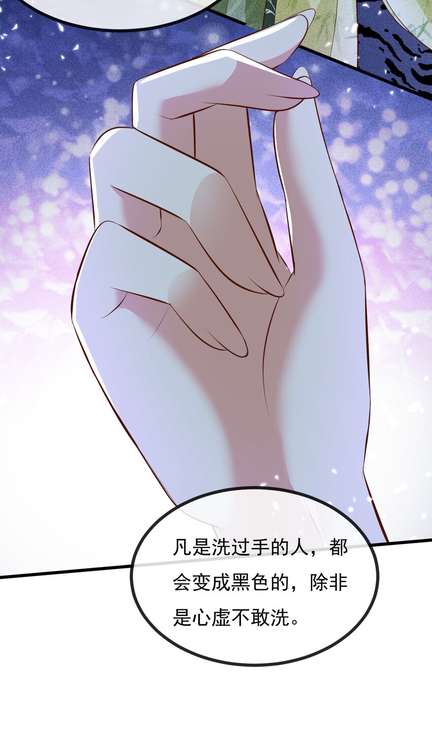 17 要你好看28