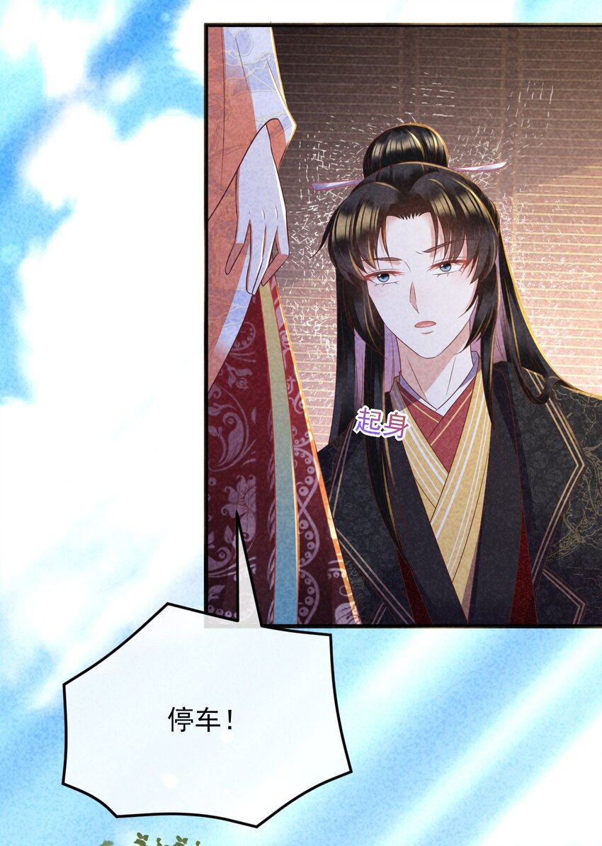 35 表白心意29