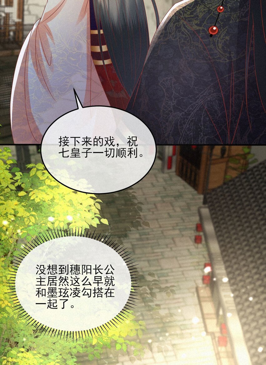 31 与你联手10
