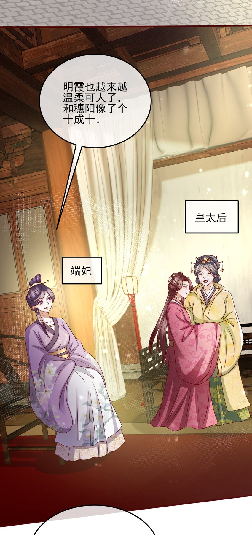 31 与你联手27