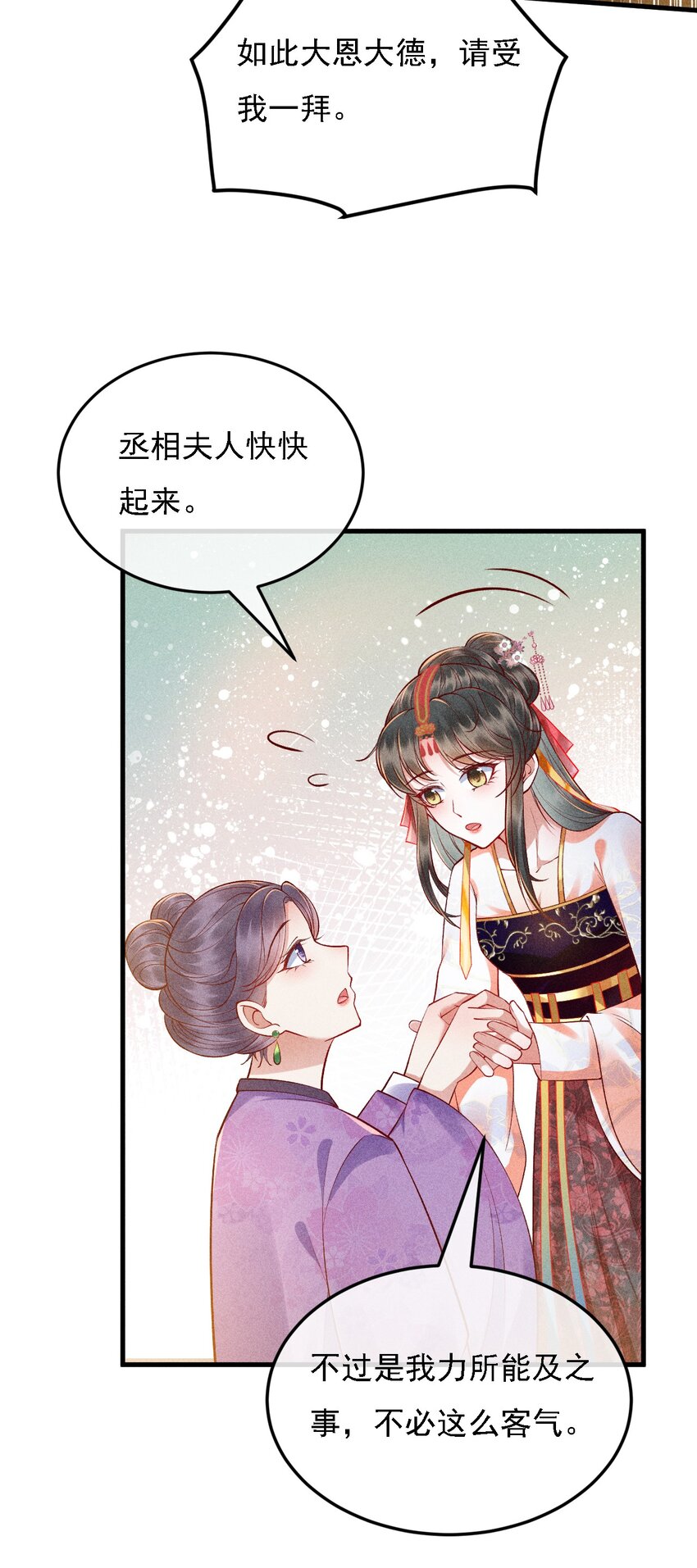 12 三个女人一台戏10