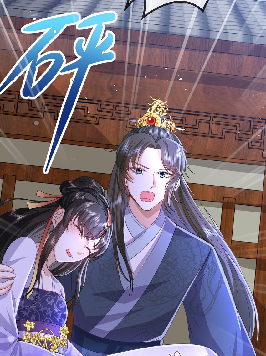 09 她落水了？！53